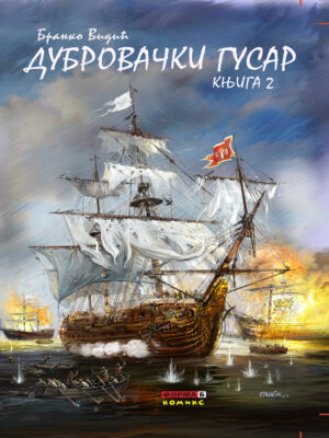 Dubrovački gusar 2