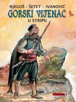 Gorski vijenac (latinica)