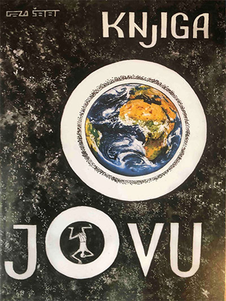 Karike i oblaci 6 <br> Knjiga o Jovu (SC - latinica)